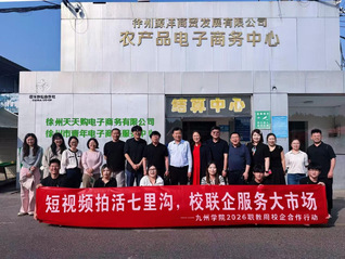 现代服务与管理学院职教周系列活...