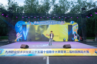 新球成功举办第二十五届校园十佳...