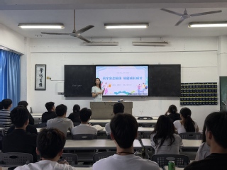 航空学院开展安全教育主题班会活...
