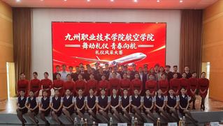 航空学院举行礼仪大赛